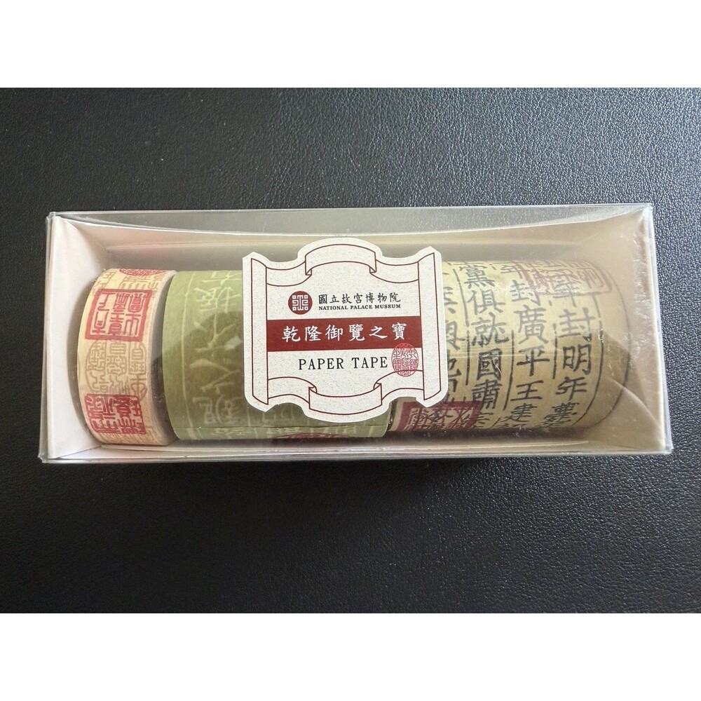 National Palace Museum Souvenirs Paper Tape Chinese Style 3 Big Rolls,